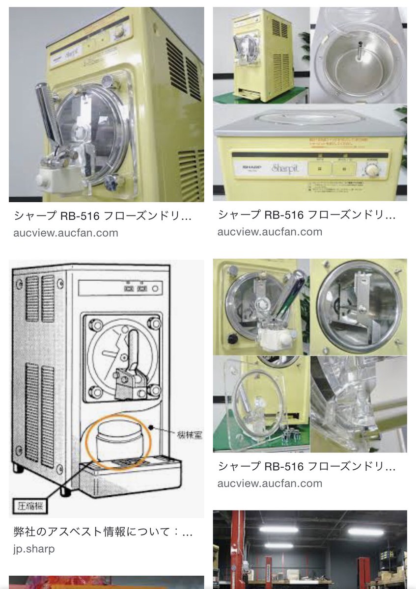 昔ファミマとかで売ってたシャーベットより若干緩いフローズンドリンク 