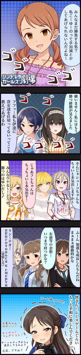 雑コラ漫画 プロジェクトクローネの闘い 総選挙 Amp ボイオデお疲 黒焦げの漫画