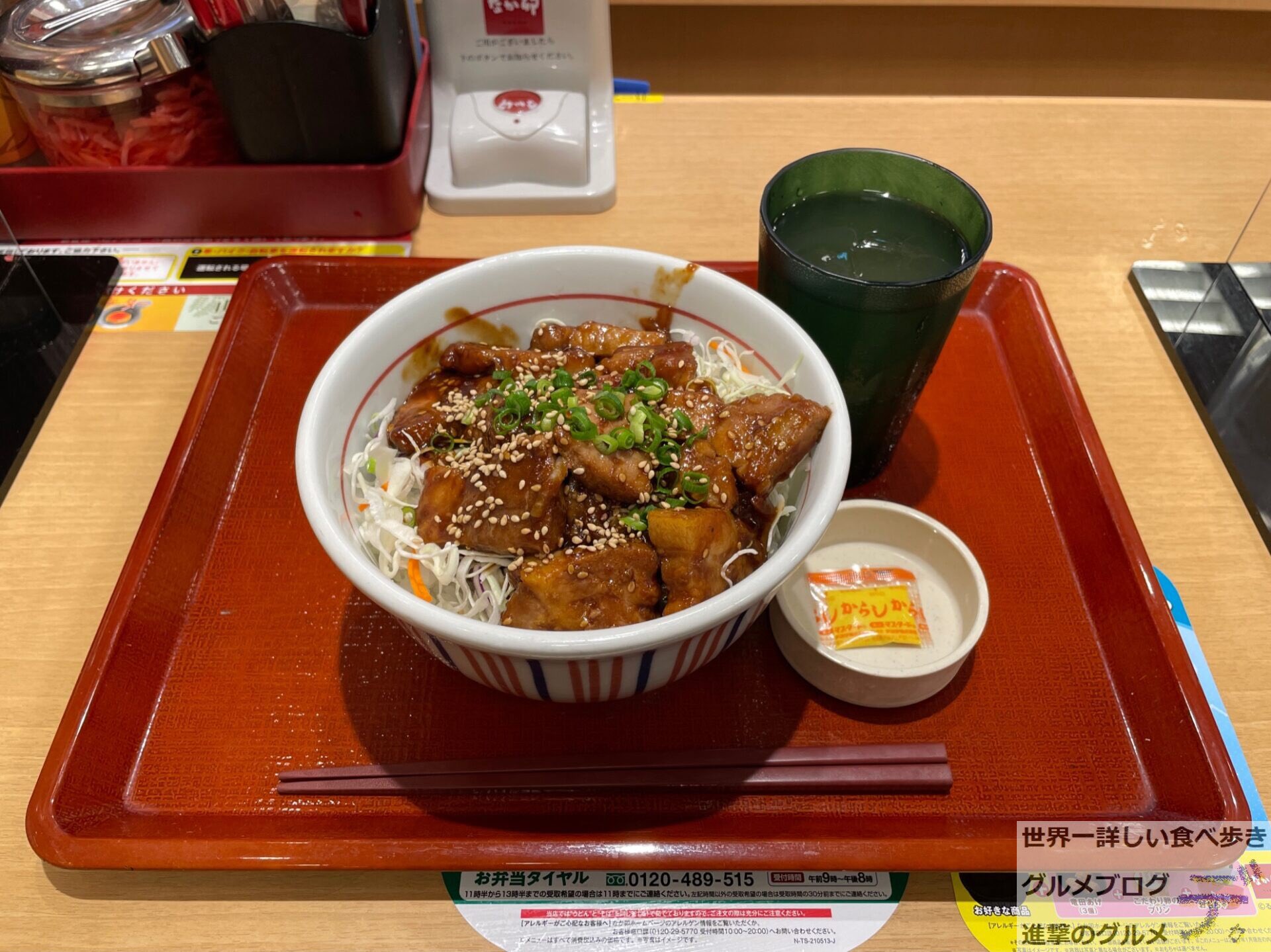 進撃のグルメ 世界一詳しい食べ歩きグルメブロガー 豚テキ丼 大盛り 760円 なか卯 が21年5月13日に販売開始した季節限定メニューです 三重県四日市市名物の トンテキ を丼ぶりにアレンジした商品で ご飯の上にたっぷりの千切りキャベツと