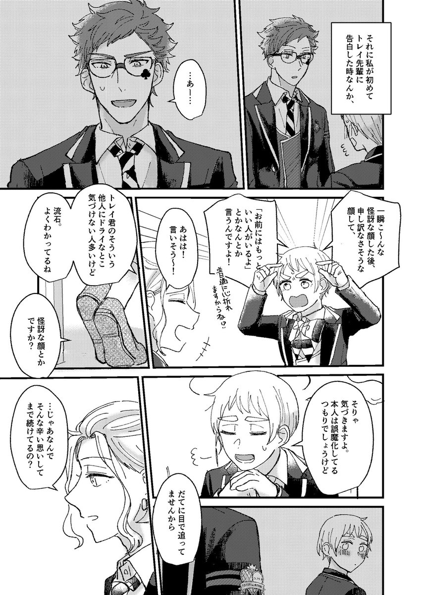 ケイト 漫画 のイラスト マンガ コスプレ モデル作品 25 件 Twoucan ケイト 漫画 のイラスト マンガ コスプレ モデル作品 25 件 Twoucan