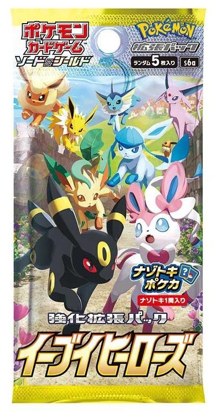なやここ ポケモンアイロンビーズ図案つくる人 子供からブイズのリクエスト受けたので図案作りました W 新しくポケカの拡張パックも出ますしブイズ人気スゴいですね イーブイフレンズ ブイズ イーブイヒーローズ ポケモン アイロンビーズ なやここ ポケモンアイロンビーズ図案つくる人 子供からブイズのリクエスト受けたので図案作りました W 新しくポケカの拡張パックも出ますしブイズ人気スゴいですね イーブイフレンズ ブイズ イーブイヒーローズ ポケモン アイロンビーズ