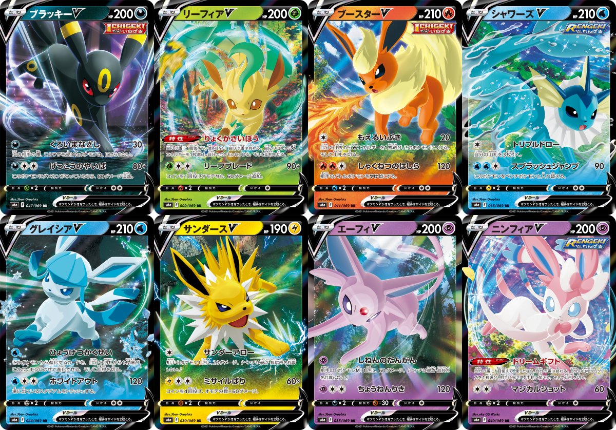 ট ইট র なやここ ポケモンアイロンビーズ図案つくる人 子供からブイズのリクエスト受けたので図案作りました W 新しくポケカの拡張パックも出ますしブイズ人気スゴいですね イーブイフレンズ ブイズ イーブイヒーローズ ポケモン アイロン ট ইট র なやここ ポケモンアイロンビーズ図案つくる人 子供からブイズのリクエスト受けたので図案作りました W 新しくポケカの拡張パックも出ますしブイズ人気スゴいですね イーブイフレンズ ブイズ イーブイヒーローズ ポケモン アイロン