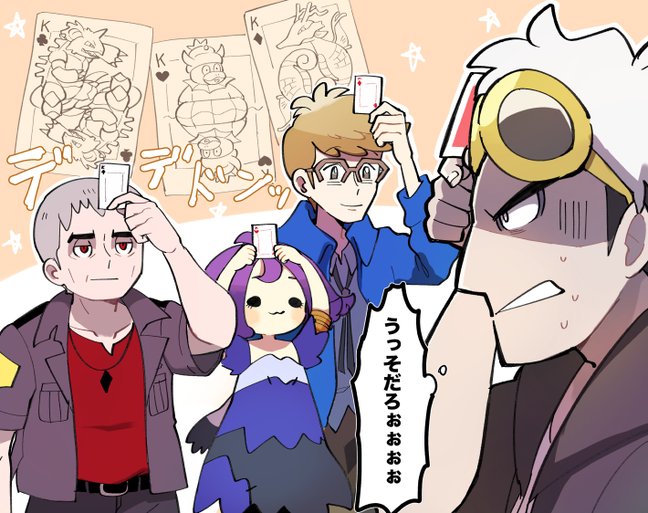 Twoucan グズマさん の注目ツイート イラスト マンガ コスプレ モデル Twoucan グズマさん の注目ツイート イラスト マンガ コスプレ モデル