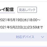 優しい世界に関連する121件のまとめ Togetter 優しい世界に関連する121件のまとめ Togetter