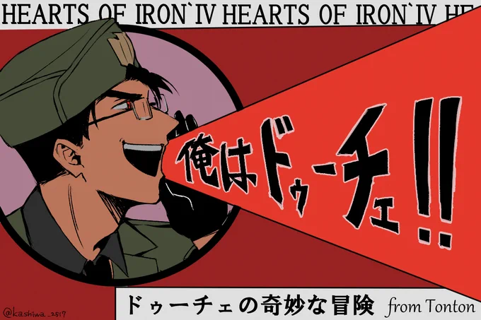 オラオラオラオラオラオラオラオラオラァ!!!!!! 