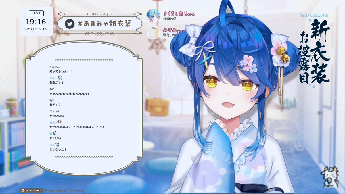 55%以上節約 ♡ 「 にじさんじ 天宮 天宮こころ バーチャルYouTuber