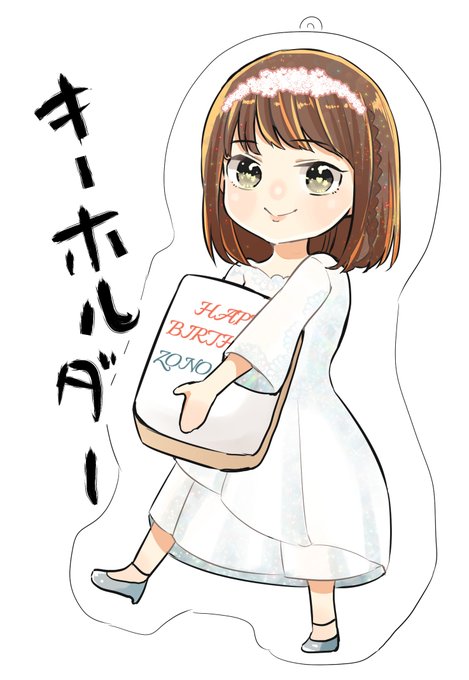 君のいない世界のtwitterイラスト検索結果 君のいない世界のtwitterイラスト検索結果