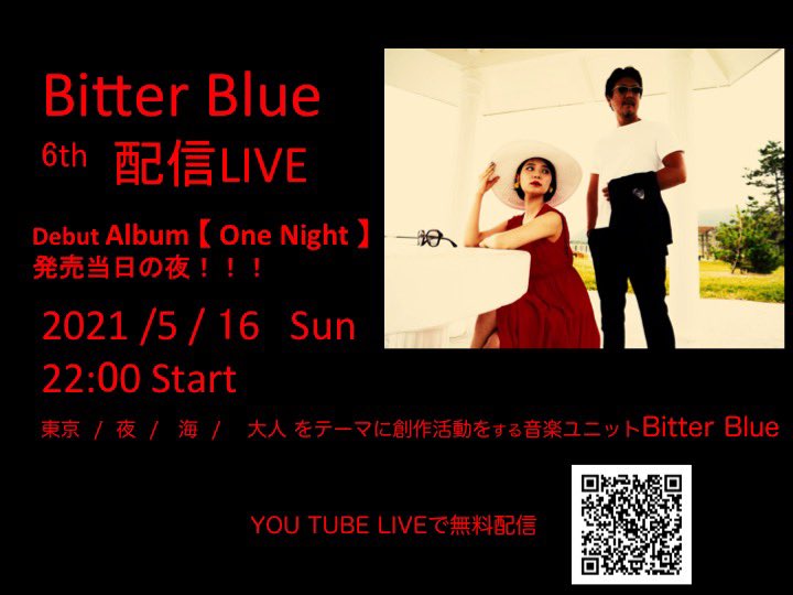 Bitter Blue Official (BitterBlueOffi1) Twitter