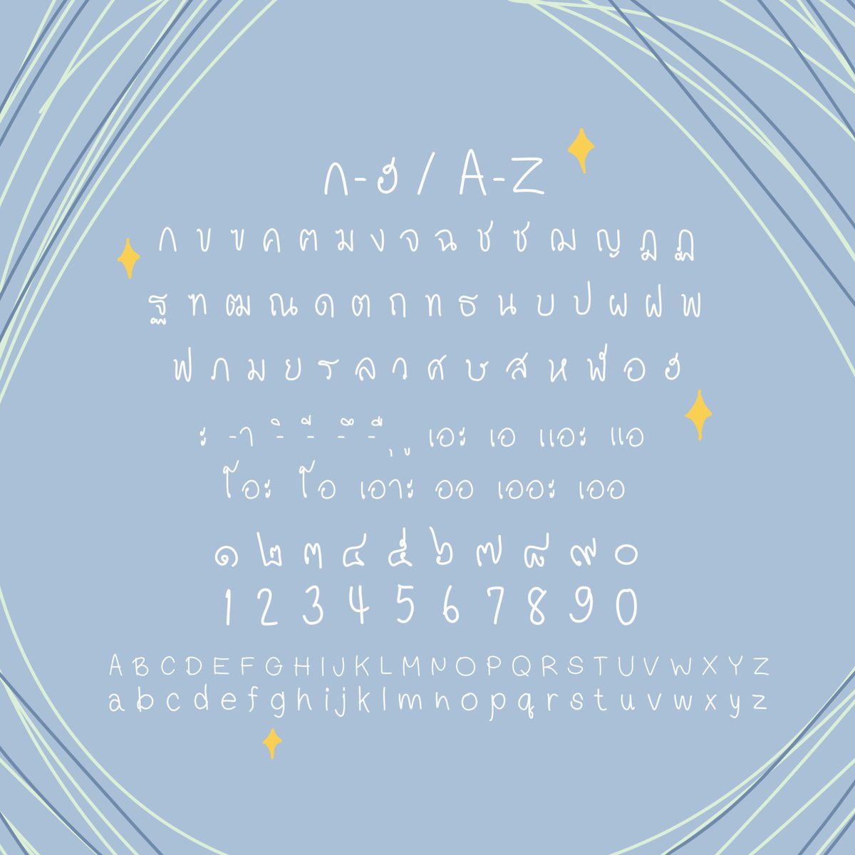 w_werulee's tweet photo. #ฟอนต์ลายมือ

สุ่ม แจก 2คน  รีทวิต
#ฟอนต์ไทย #ขายฟอนต์ #ขายฟอนต์ลายมือ #ฟอนต์ลายมือ #ขายฟ้อนต์ #goodnotes #ฟ้อนต์น่ารัก #ฟ้อนต์ลายมือ https://t.co/yFdmOJtEh7