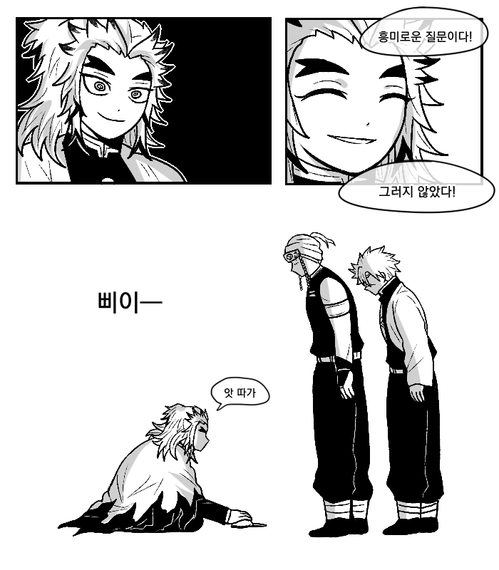 사시맨 tweet media