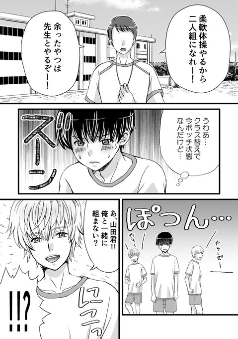 ヤンデレ を含むマンガ一覧 リツイート順 ツイコミ 仮 ヤンデレ を含むマンガ一覧 リツイート順 ツイコミ 仮