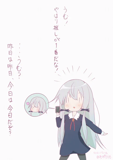立ち直りの速さに定評のあるソフィーちゃん

一応は昨日の続きです。雰囲気はまるで別物ですが。
現代の娯楽にどっぷり浸かっているので、キャラクター愛で簡単にやる気を取れ戻せそうですね。
悲しんだままはかわいそうなので元気にさせてあげました。

#吸血鬼さん

https://t.co/ZbAi49YaVv 