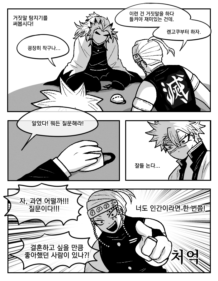 사시맨 tweet media