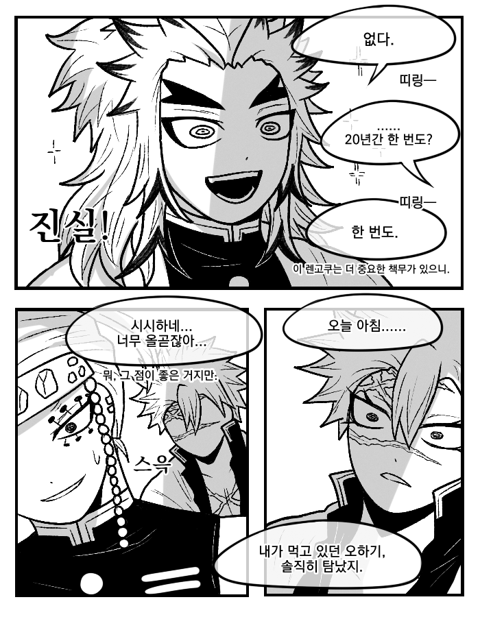 사시맨 tweet media