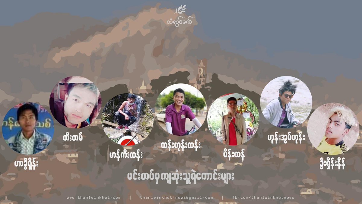 Shoon Naing tweet media