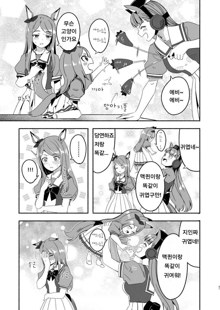 ㅋㅋㅋㅋㅋㅋㅋ 