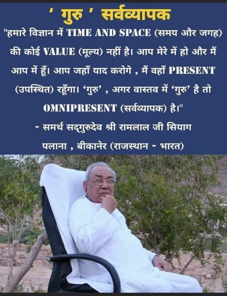 "संजीवनी मंत्र"
#Yoga_Automatic
"Guru Siyag"

There is no other yog or path as simple as Sidh Yog .