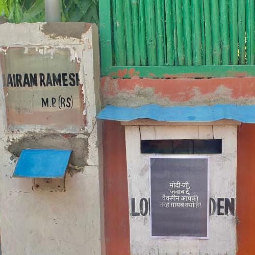 msgpahujaa's tweet photo. Rajya Sabha MP @Jairam_Ramesh puts the poster outside his house and dares PM Modi to arrest him.

#ArrestMeToo https://t.co/yQC33J5xBl