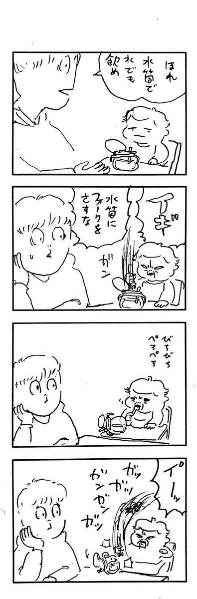 νこどもまんが 404 