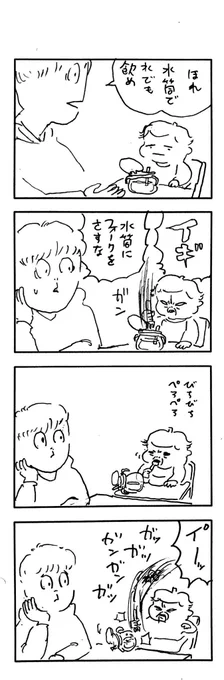 νこどもまんが 404 