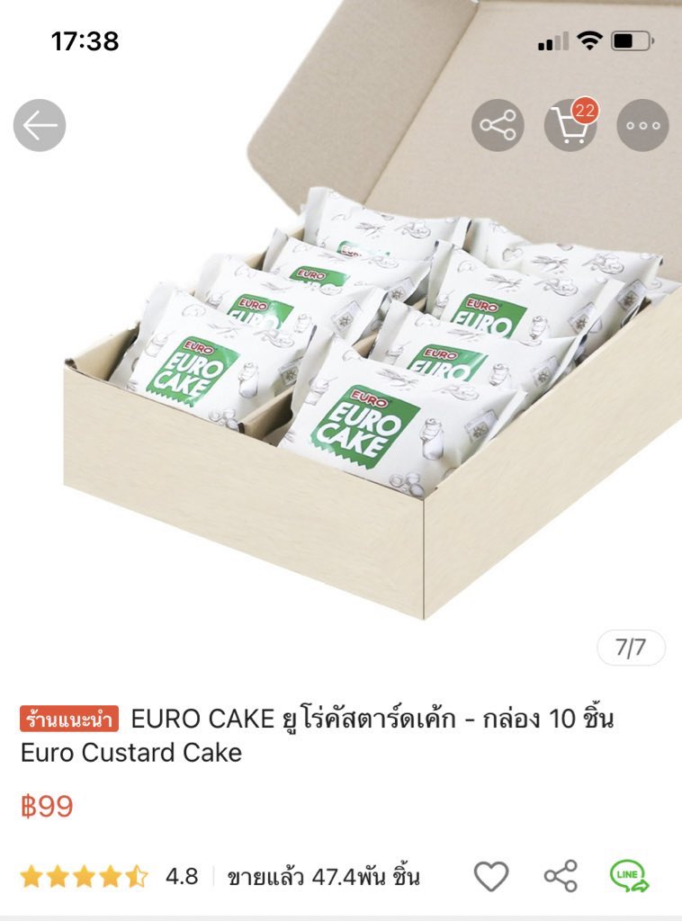 แจก รีอย่างเดียว น้องดรีมล้านแตก+ได้แดกหวยแม่