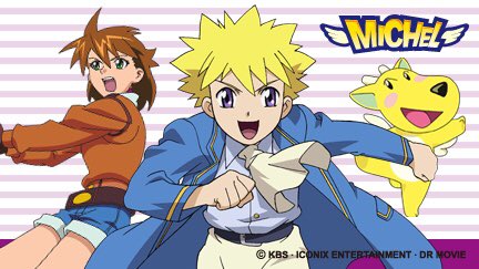 守護妖精ミシェル18周年 韓国アニメ応援アカウント 好きな海外アニメを推していけ 僕の 韓国アニメ 画像フォルダが火を吹くぜ T Co K0cjdtjbay Twitter 守護妖精ミシェル18周年 韓国アニメ応援アカウント 好きな海外アニメを推していけ 僕の 韓国アニメ 画像フォルダが火を吹くぜ T Co K0cjdtjbay Twitter