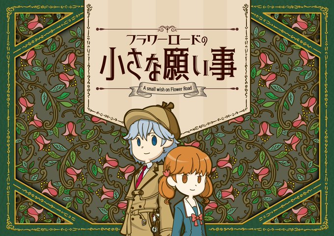 ハウステンボスのtwitterイラスト検索結果 ハウステンボスのtwitterイラスト検索結果