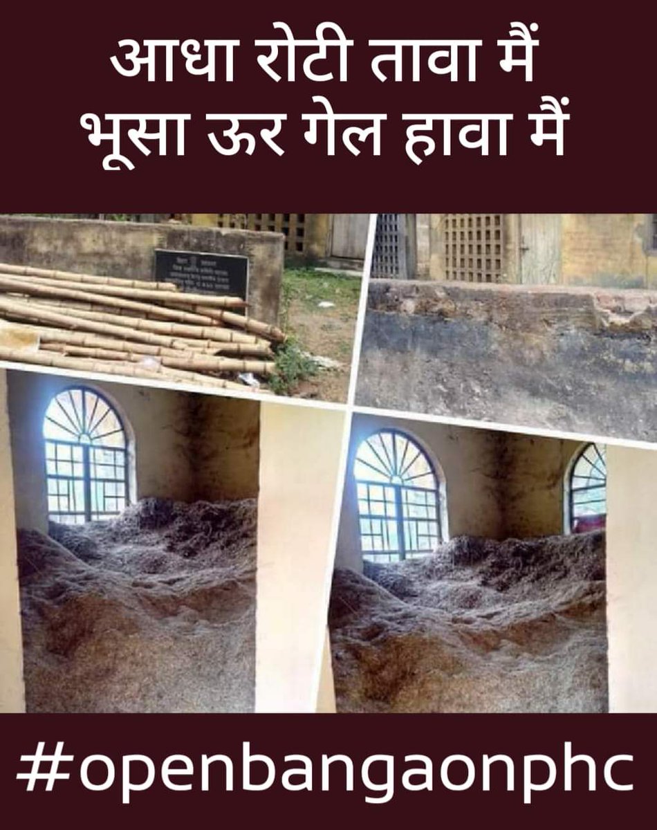 Tech_studyGk's tweet image. Dear govt. pls don&apos;t sleep over this,
These villages need a good medical facility. 
@BJP4India
@PMOIndia
#openbangaonphc