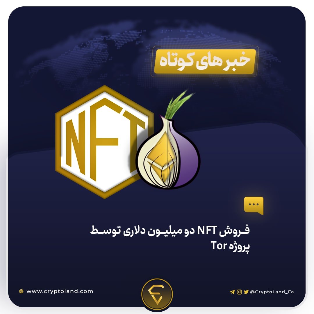 CryptoLand | کریپتولند tweet media