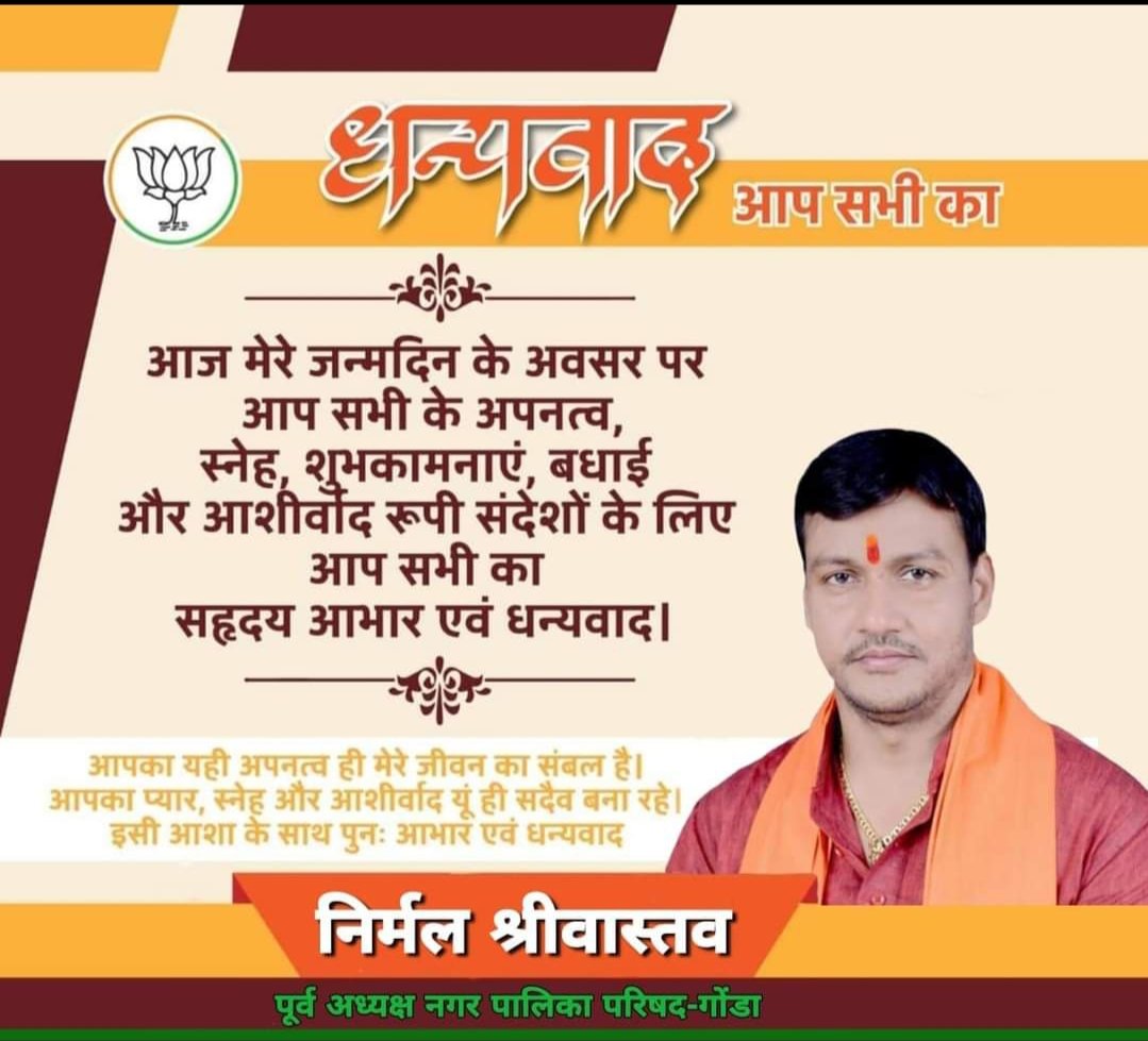 RupeshSriBJP's tweet photo. 🙏🙏 https://t.co/BoUGUFAWxV
