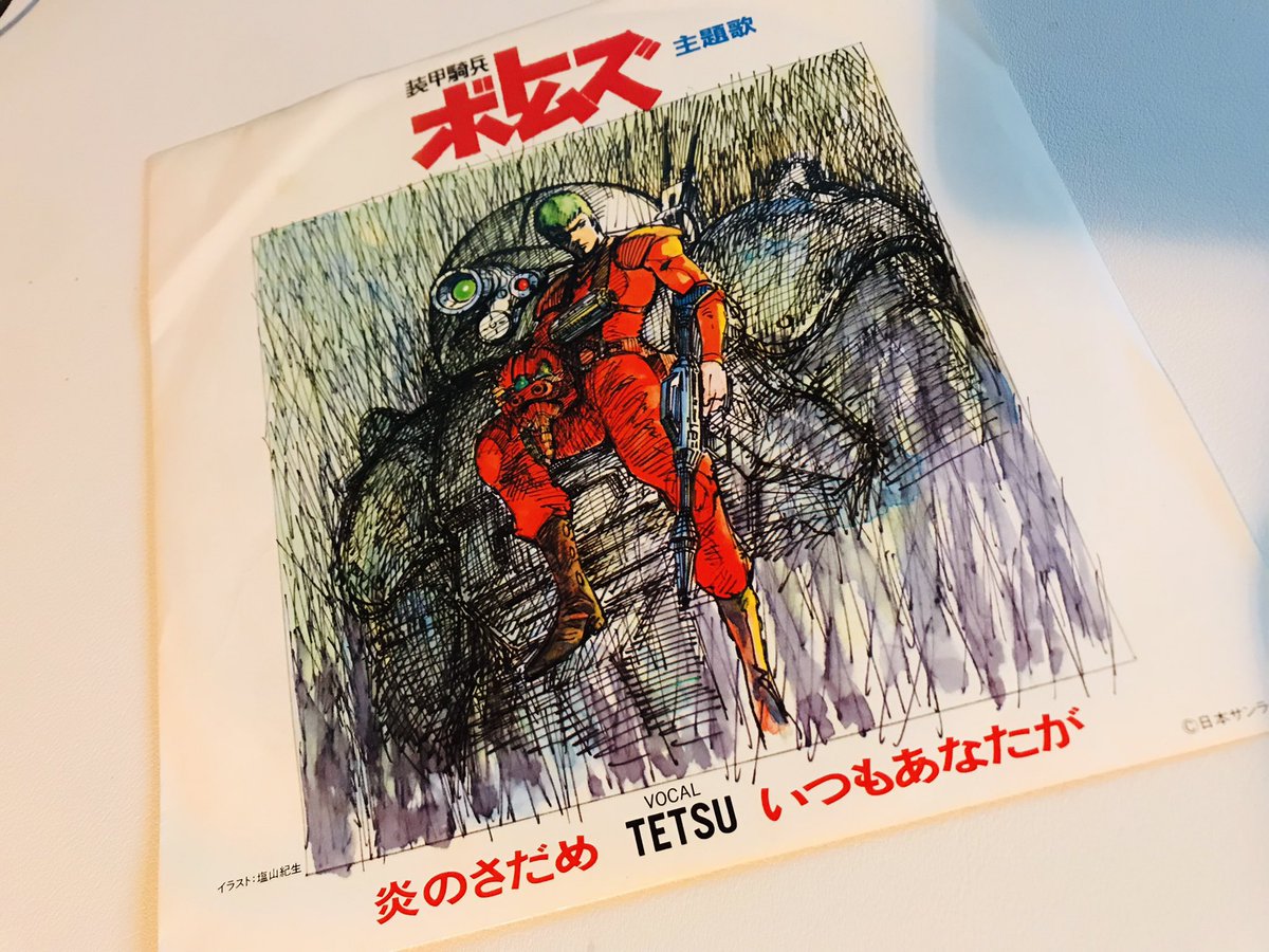 むせる