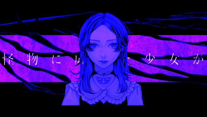 「フリル 紫」のTwitter画像/イラスト(古い順)