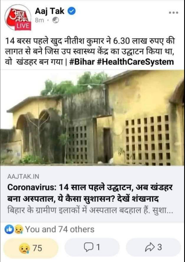 Theshankar830's tweet image. #openbangaonphc हमारी मांगे पूरी करो  Bangaon phc चालू करो