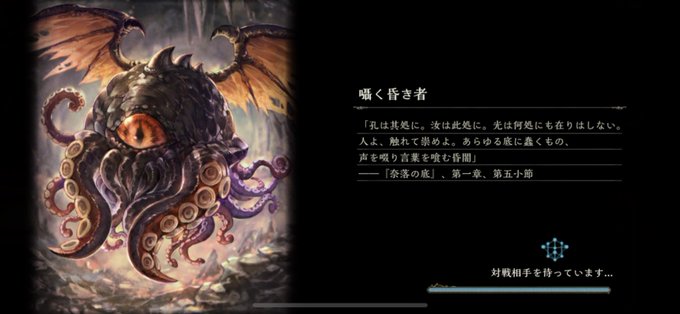 シャドバ 高画質 のtwitterイラスト検索結果 古い順