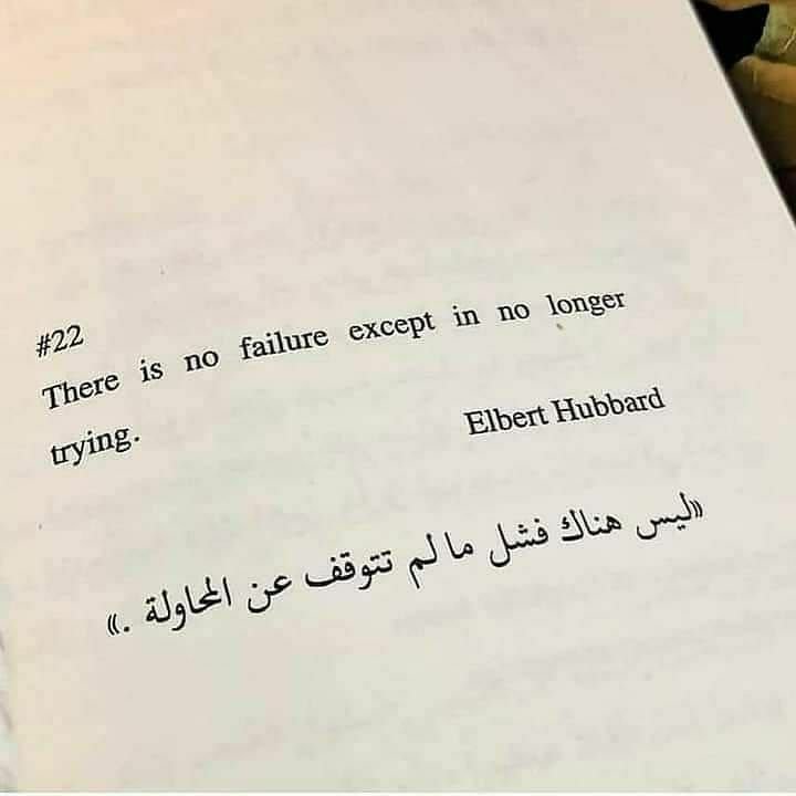 فقط عليك ان تحاول