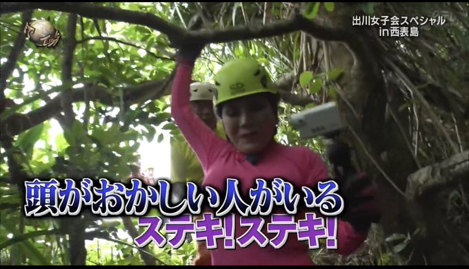 デヴィ夫人のtwitterイラスト検索結果