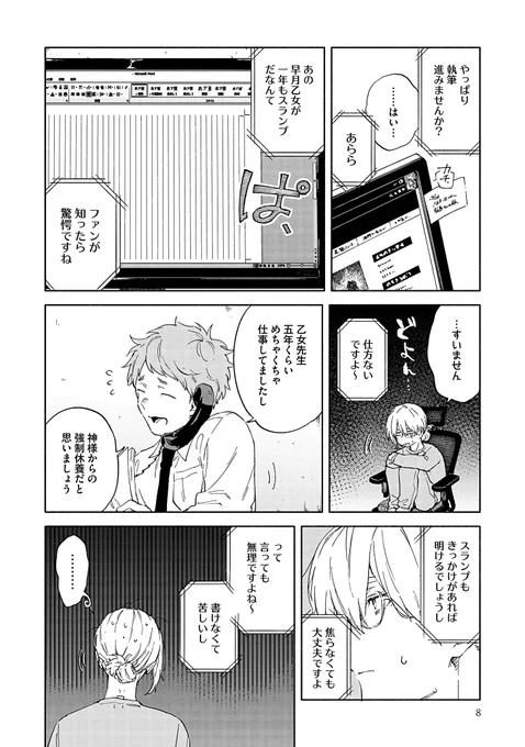(2/6) 