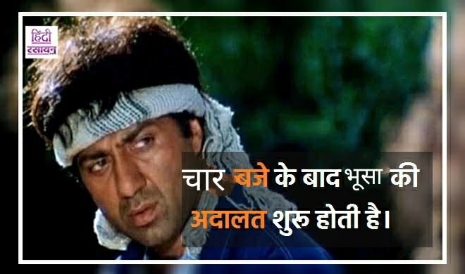 nsui_jhabanti's tweet image. #openbangaonphc