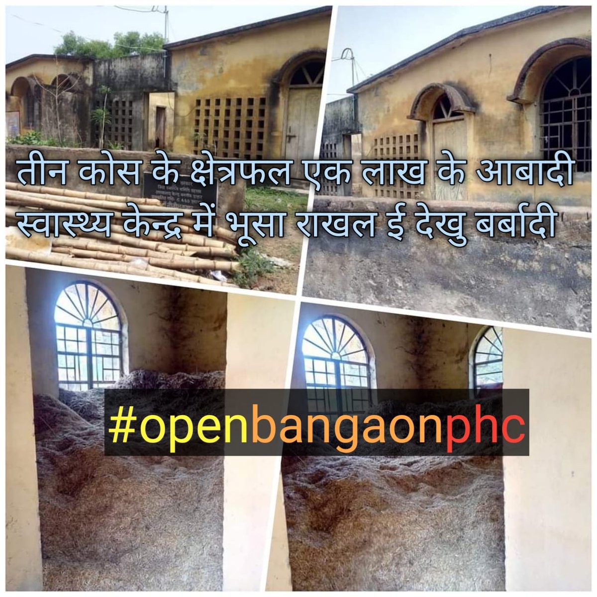 Vikashvidrohi1's tweet image. #openbangaonphc