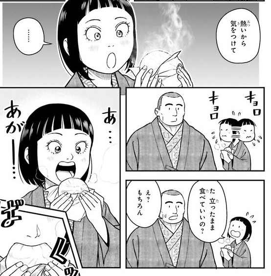 『草野と希♨』第3話後編をweb無料公開中です!
城崎で但馬牛グルメを堪能!ぜひご覧ください!
【ニコニコ】
https://t.co/Mk22B8BGEn
【ComicWalker】
https://t.co/3biFEaaZpr
#漫画 #温泉 #旅行 #城崎 #但馬牛 #草野と希