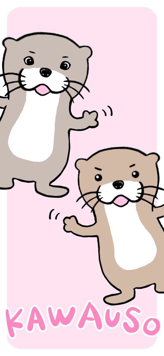 カワウソくん Kawausokun Jp Twitter カワウソくん Kawausokun Jp Twitter