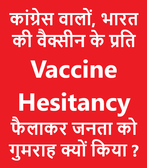 go4avinash's tweet photo. नकली गांधियों ज़वाब दो ... !!! https://t.co/mHkq3xY6dG