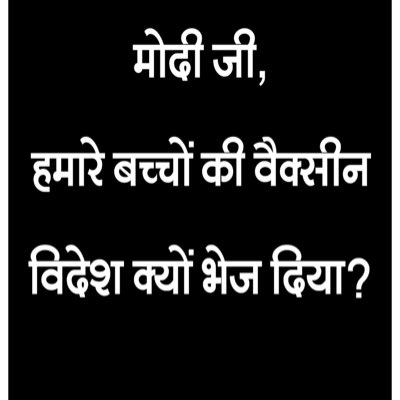 nikhilkumarIND's tweet image. Arrest me too.

मुझे भी गिरफ़्तार करो। 

तैरता वह है जो लाश होता है..!
डूबने को जिंदगी जरूरी है..मोदी जी..!

#FailendraModi