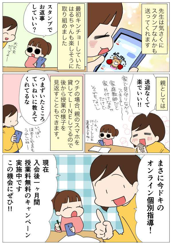 しらすぱん え 5歳だって女 のあのはるちゃんがもう 小6 そこに驚いてしまって 内容が入ってきません あの時の塗り絵企画で 子どもの似顔絵描いて頂いたものです 宝物でまだ手元に残ってます その節はありがとうございました T