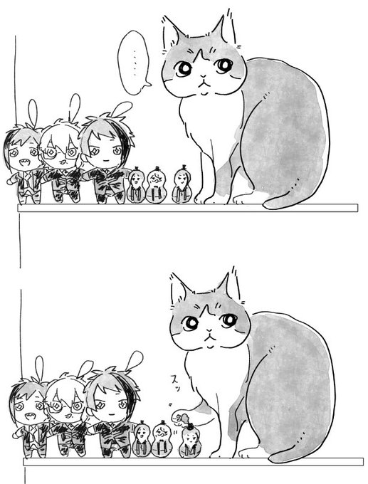 わたし「やめて〜〜〜〜〜〜!!!」 