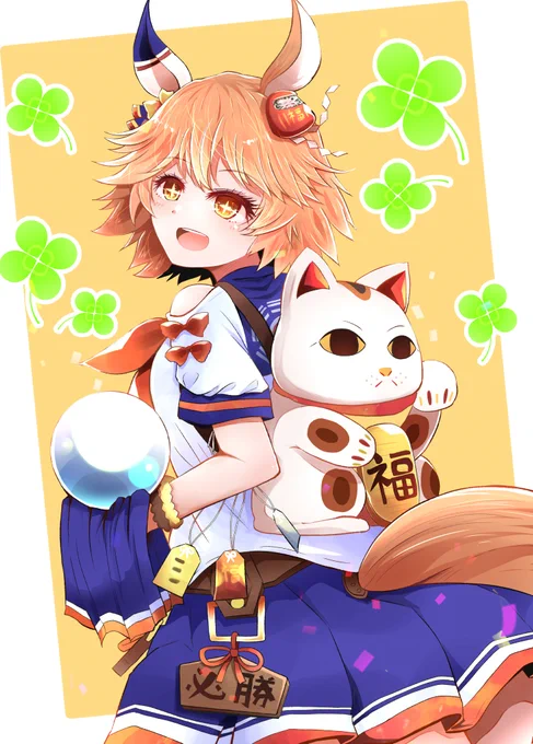 マチカネフクキタル
#ウマ娘 