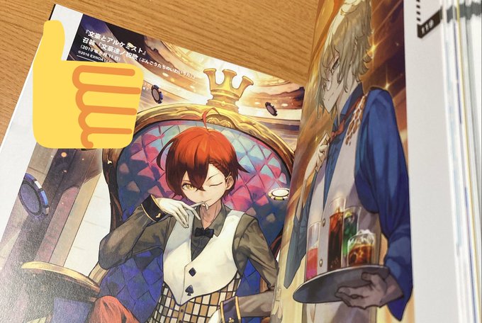 注目 画像ツイート 文豪とアルケミスト 審判ノ歯車 10ページ目 アニメレーダー 注目 画像ツイート 文豪とアルケミスト 審判ノ歯車 10ページ目 アニメレーダー