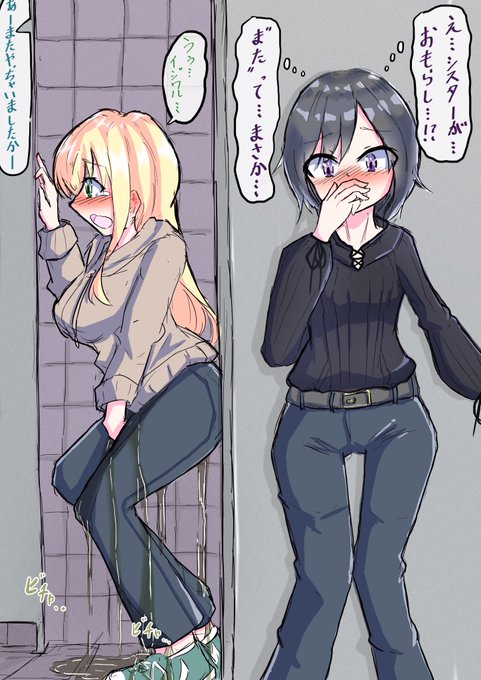 シスターさんおもらしの原因を調べにきた先輩さん 