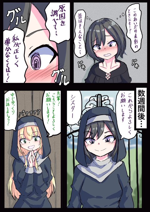ทว ตล าส ด女の子の前抑えフェチ おしっこ我慢 7 ว เคราะห ทว ตเตอร กราฟ ก Whotwi ทว ตล าส ด女の子の前抑えフェチ おしっこ我慢 7 ว เคราะห ทว ตเตอร กราฟ ก Whotwi
