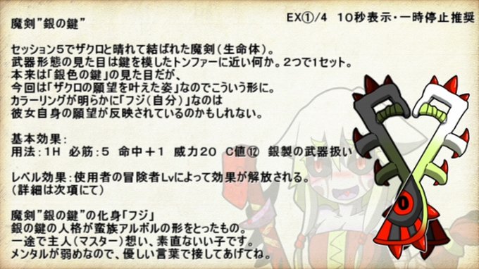 Sw2のtwitterイラスト検索結果 Sw2のtwitterイラスト検索結果